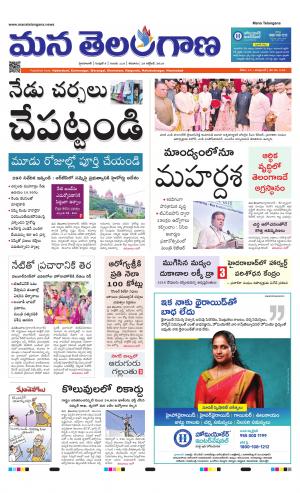 HYDERABAD cover image