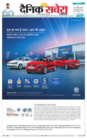 Haryana Main cover image