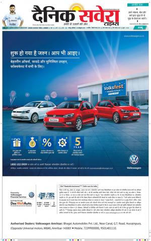 Jammu Main cover image