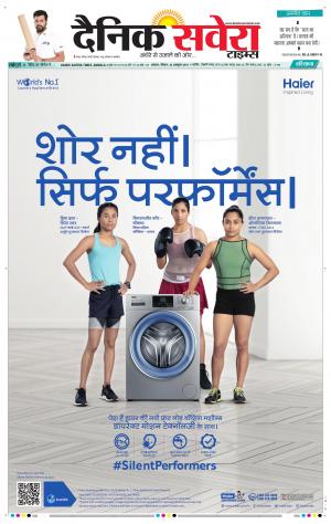 Haryana Main cover image