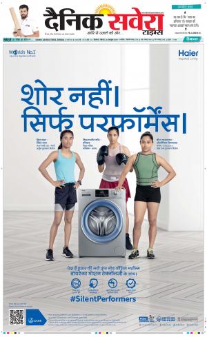 Himachal Main cover image