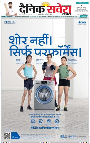 Chandigarh Main cover image