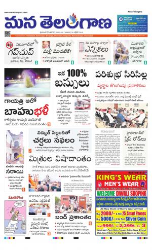 HYDERABAD cover image