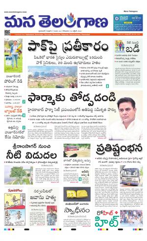 HYDERABAD cover image