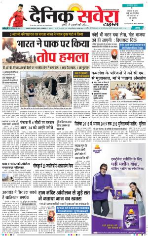 Jammu Main cover image