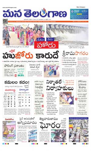 HYDERABAD cover image