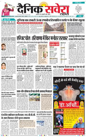 Jammu Main cover image