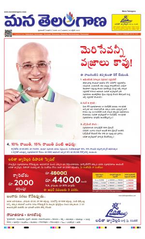 HYDERABAD cover image