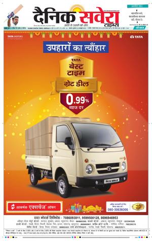Haryana Main cover image
