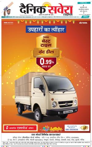 Chandigarh Main cover image