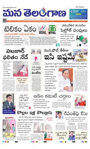 HYDERABAD cover image