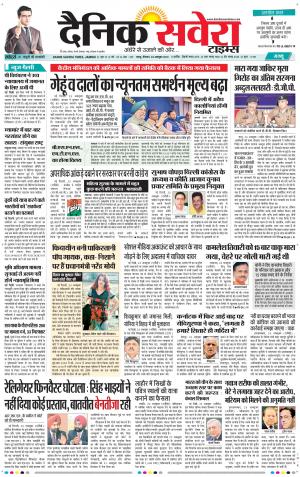 Jammu Main cover image