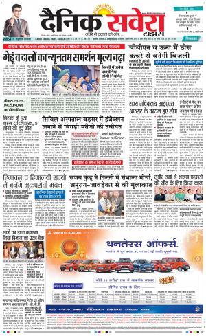 Himachal Main cover image