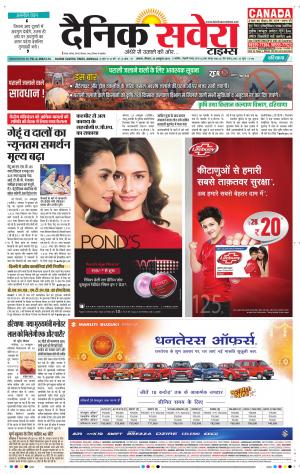Haryana Main cover image