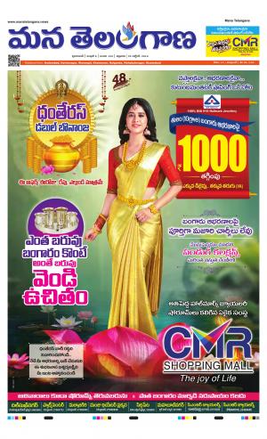 HYDERABAD cover image