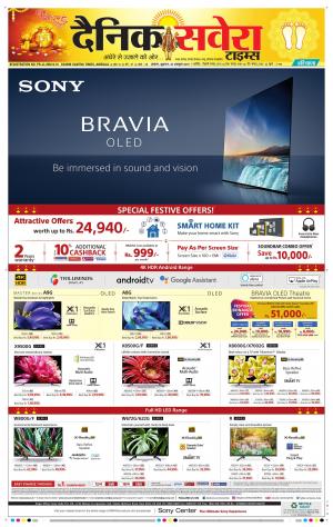 Haryana Main cover image