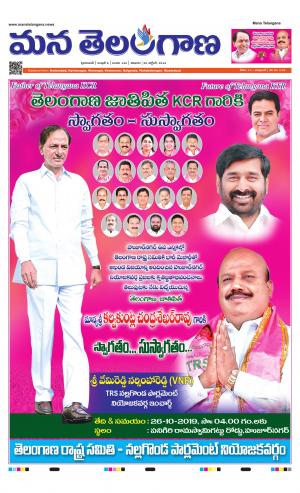 HYDERABAD cover image