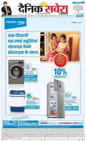 Himachal Main cover image