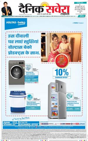 Chandigarh Main cover image