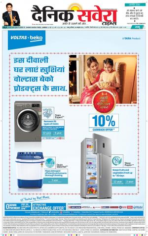 Jammu Main cover image