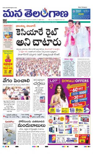 HYDERABAD cover image