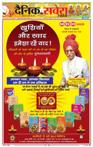 Haryana Main cover image