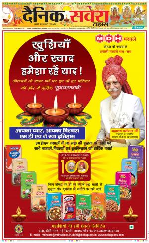 Himachal Main cover image