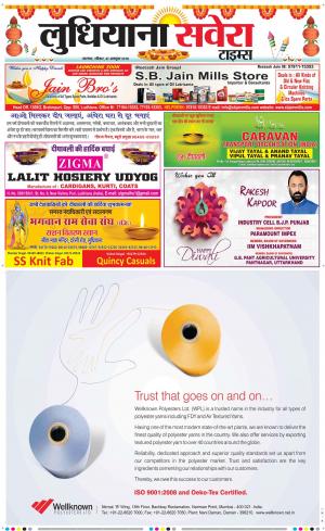 Ludhiana Savera cover image