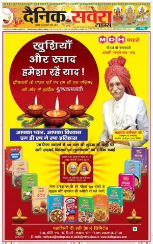 Jammu Main cover image