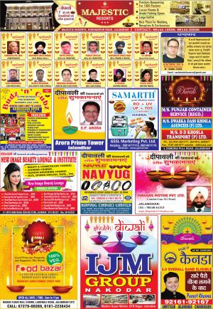 Jalandhar Savera cover image