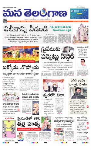 HYDERABAD cover image