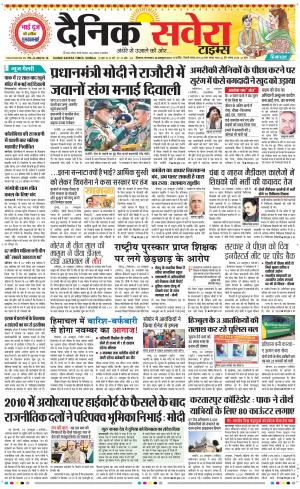 Himachal Main cover image