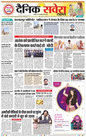 Chandigarh Main cover image