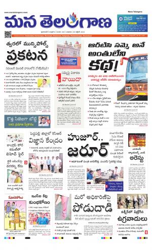 HYDERABAD cover image