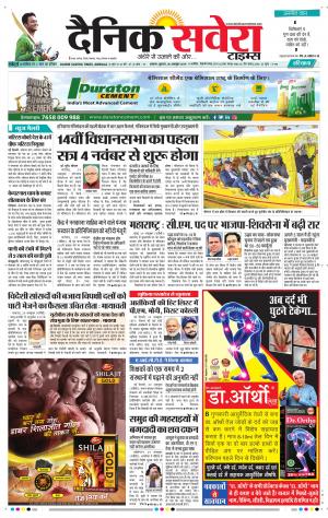 Haryana Main cover image