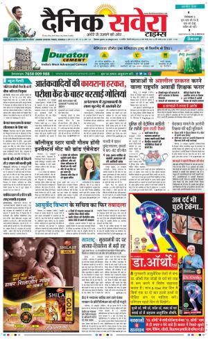 Himachal Main cover image