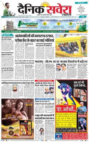 Jammu Main cover image