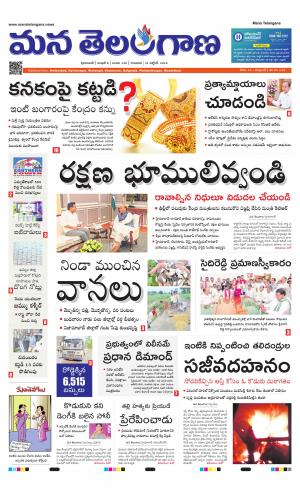HYDERABAD cover image