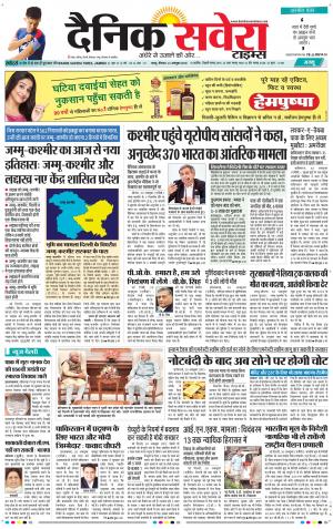 Jammu Main cover image