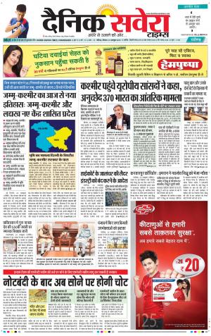 Chandigarh Main cover image