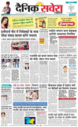 Himachal Main cover image