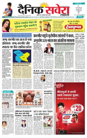 Haryana Main cover image