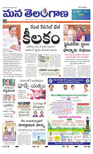 HYDERABAD cover image