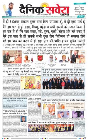 Haryana Main cover image