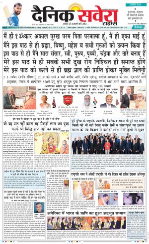 Himachal Main cover image
