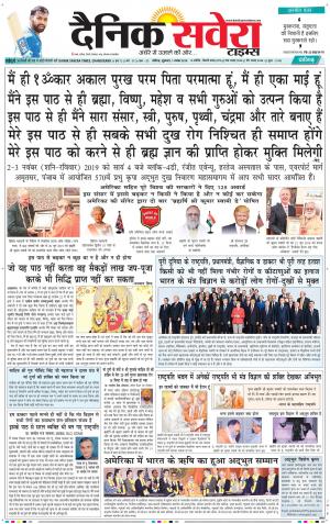 Chandigarh Main cover image