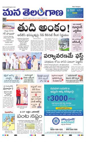 HYDERABAD cover image