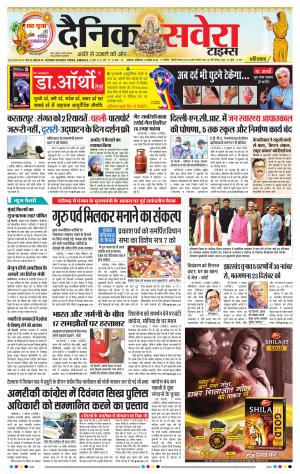 Haryana Main cover image