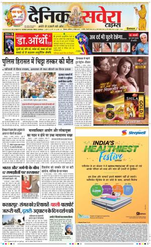 Himachal Main cover image