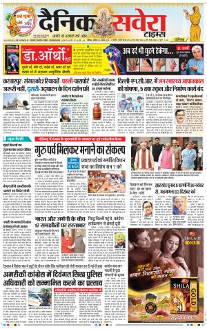 Chandigarh Main cover image